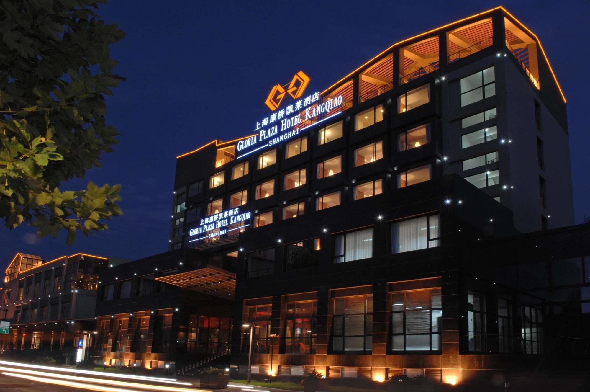 Gloria Plaza Hotel Kangqiao Shanghai Luaran gambar